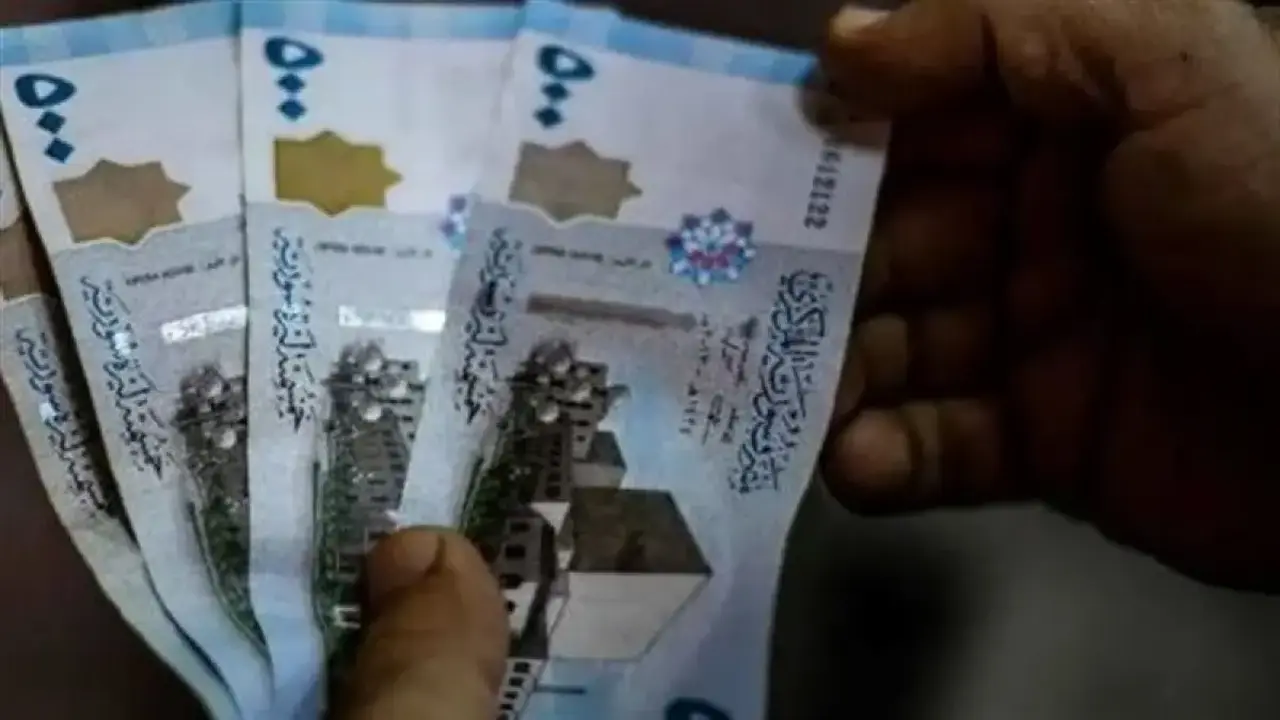 تغيرات جديدة في سعر الليرة السورية مقابل الدولار بالسوق السوداء اليوم الخميس